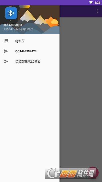 BLE调试器(蓝牙调试器) BLE调试器(蓝牙调试器)