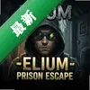 ����Խ��Elium - Prison Escapeͼ��