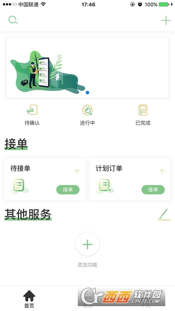 修乐巴派单端 修乐巴派单端