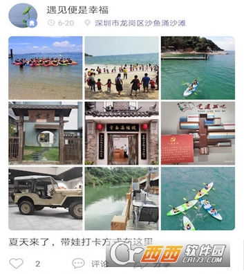 成长三人行"/