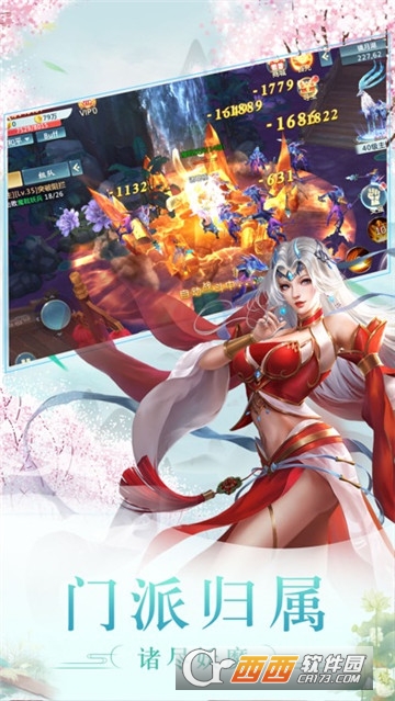 九州御魔录小米版 九州御魔录小米版