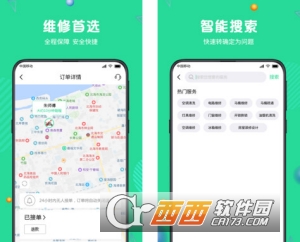 禾源家服2019