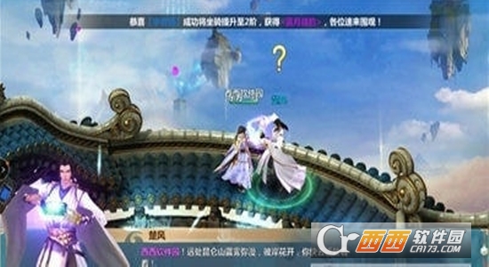 六大门派商城版