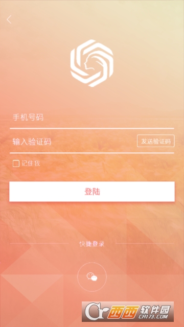 发立方app理发平台 发立方app理发平台