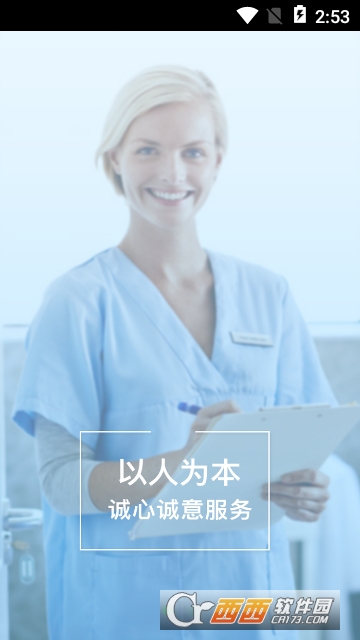 天伦妇产 天伦妇产