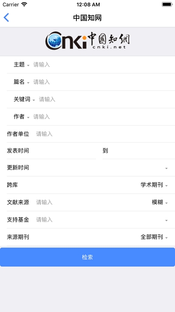 掌上医图 掌上医图
