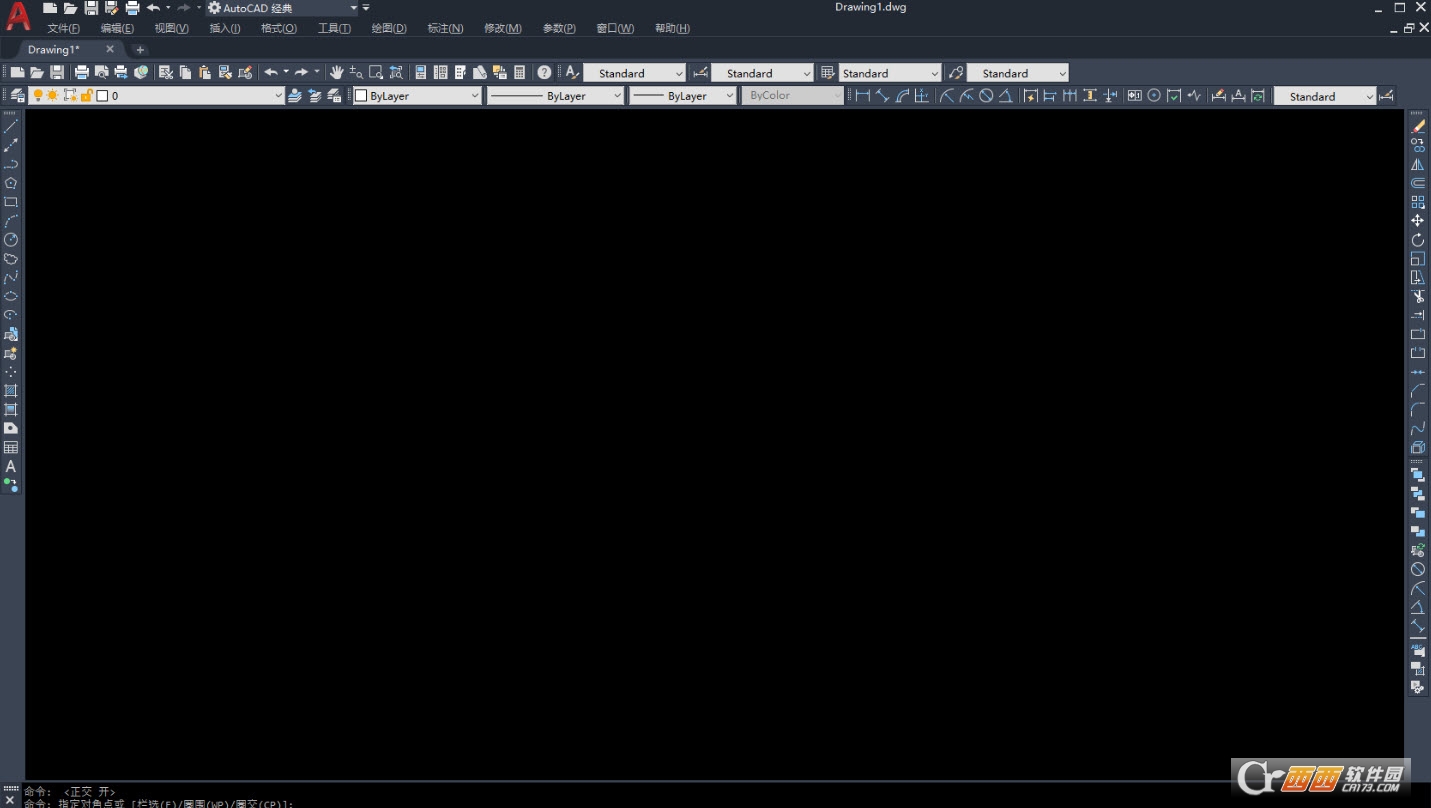 Autodesk AutoCAD 2023中文精简优化版 Autodesk AutoCAD 2023中文精简优化版