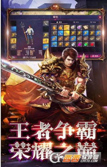 热血暗黑奇迹九游版