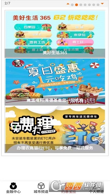 阳光宝应 阳光宝应