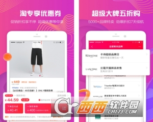 优惠省钱购