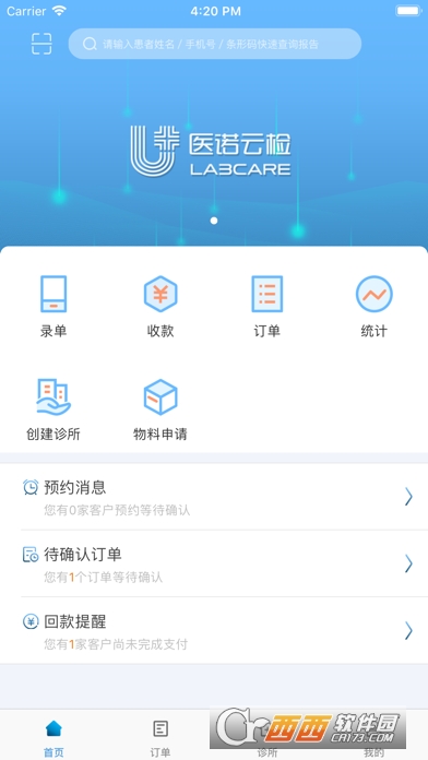 医诺云检 医诺云检