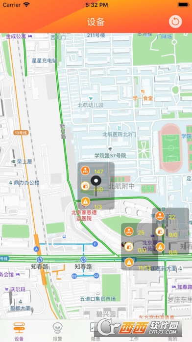 北斗消防 北斗消防