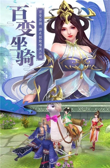 玲珑奇缘游戏 玲珑奇缘游戏