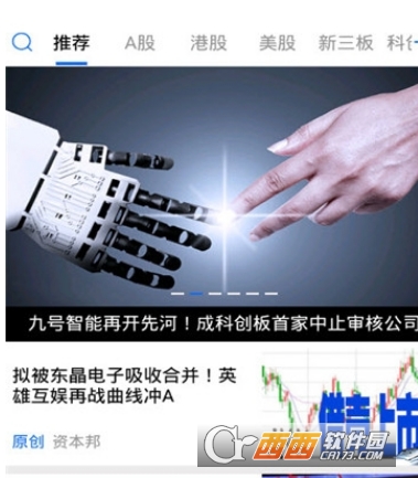 资本邦股票行情分析