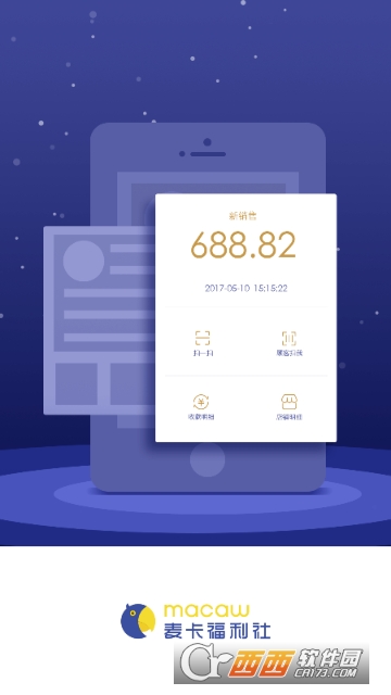 消费合作社app 消费合作社app