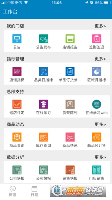 ���ܼ�app