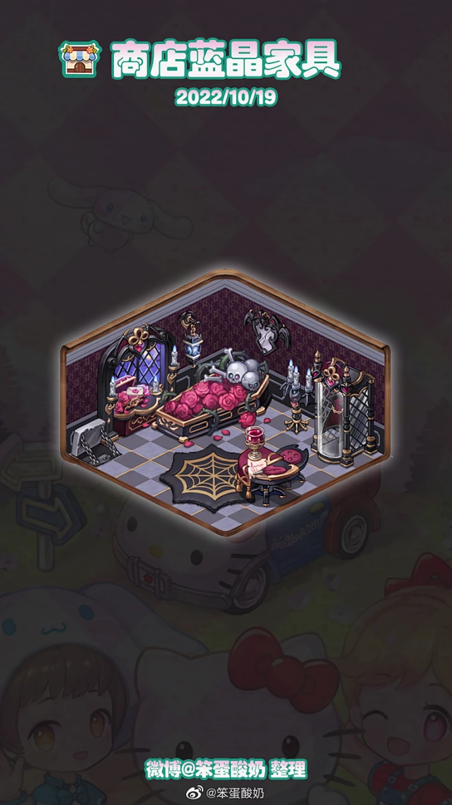 废宅魔王的幸福生活运行截图