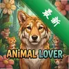 ��������Animal Loverͼ��