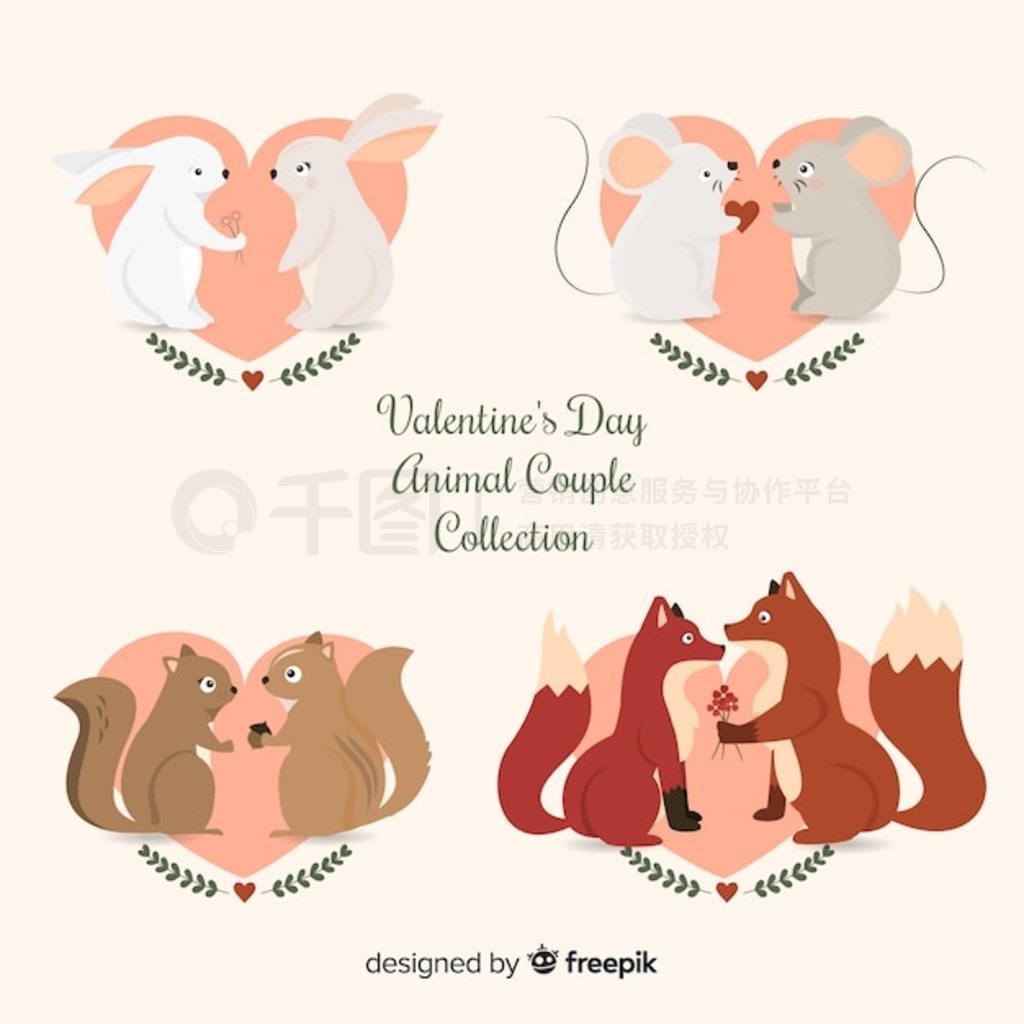 动物情人Animal Lover运行截图