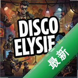 迪斯科天堂Disco Elysium图标