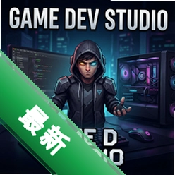 游戏开发工作室Game Dev Studio图标