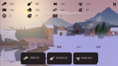 篝火:被遗弃的土地运行截图