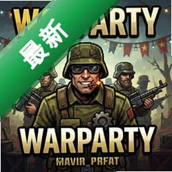 ս���ɶ�Warpartyv1.0.0���԰�