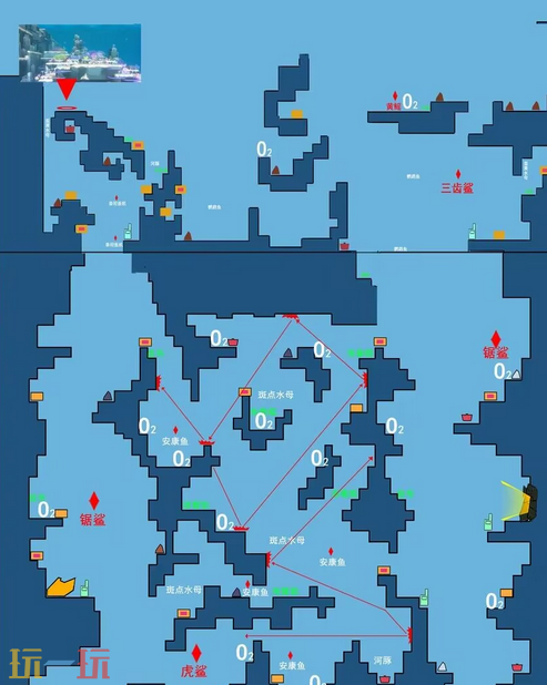 潜水游戏中文版运行截图