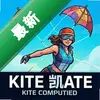 Kite������Ϸͼ��