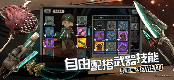 深渊爬行者+ABYSS CRAWLERS plus游戏运行截图