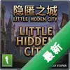 ����֮��Little hidden city��Ϸ���İ�ͼ��