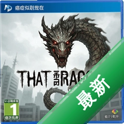 癌症似龙That Dragon Cancer游戏v1.0 PC完整版