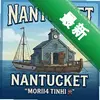 Nantucket������ͼ��