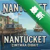 Nantucket��Ϸ������ͼ��