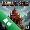 �������Temple of Spikesͼ��
