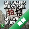�Ƶ�����ǽAll Walls Must Fall���԰�ͼ��