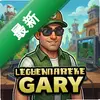 �������Legendary Gary�ⰲװ��ͼ��
