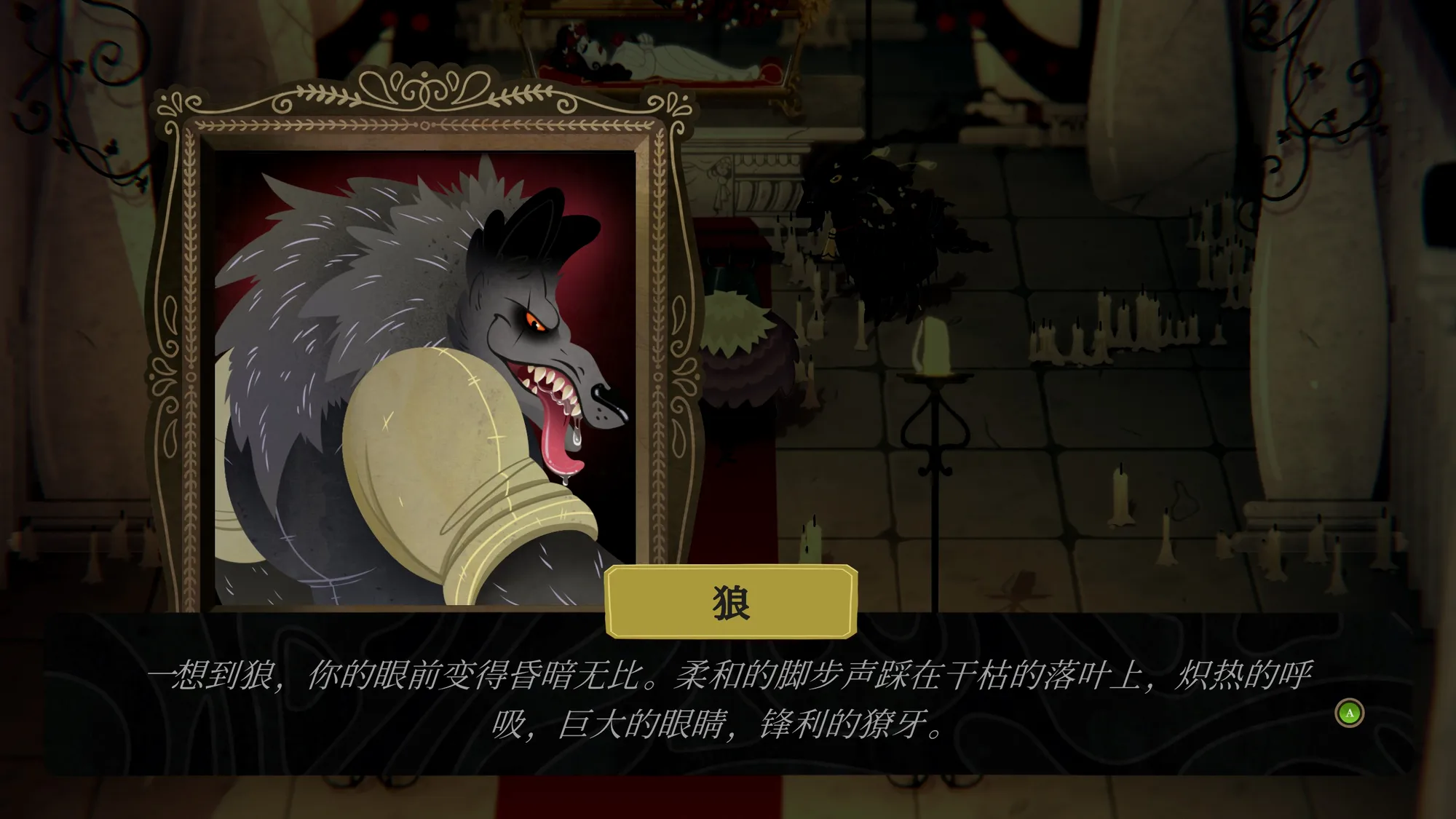 无法忍受Unborne联机版运行截图