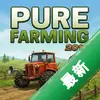 ����ũ��2018Pure Farming 2018ͼ��