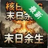 �˱�RPG��ĩ������ͼ��