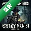 ������̽Mr.Mistͼ��