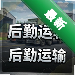 ��������v1.2.0�������䵥����