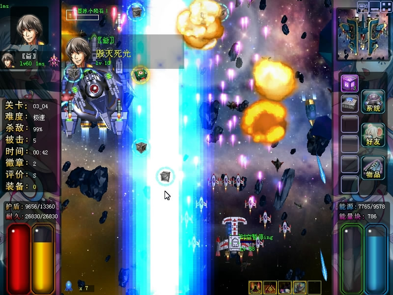 雷闪 v1.02026官方正式版