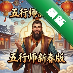 ����ʦ�´���v3.2.0