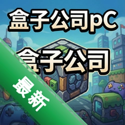 ���ӹ�˾pc��v1.0.0���İ�