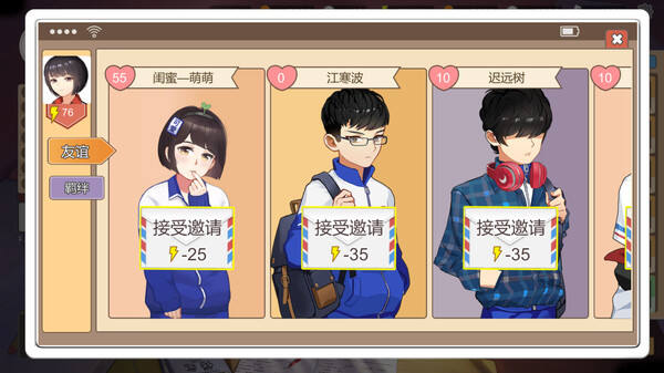 中国式家长 中国式家长