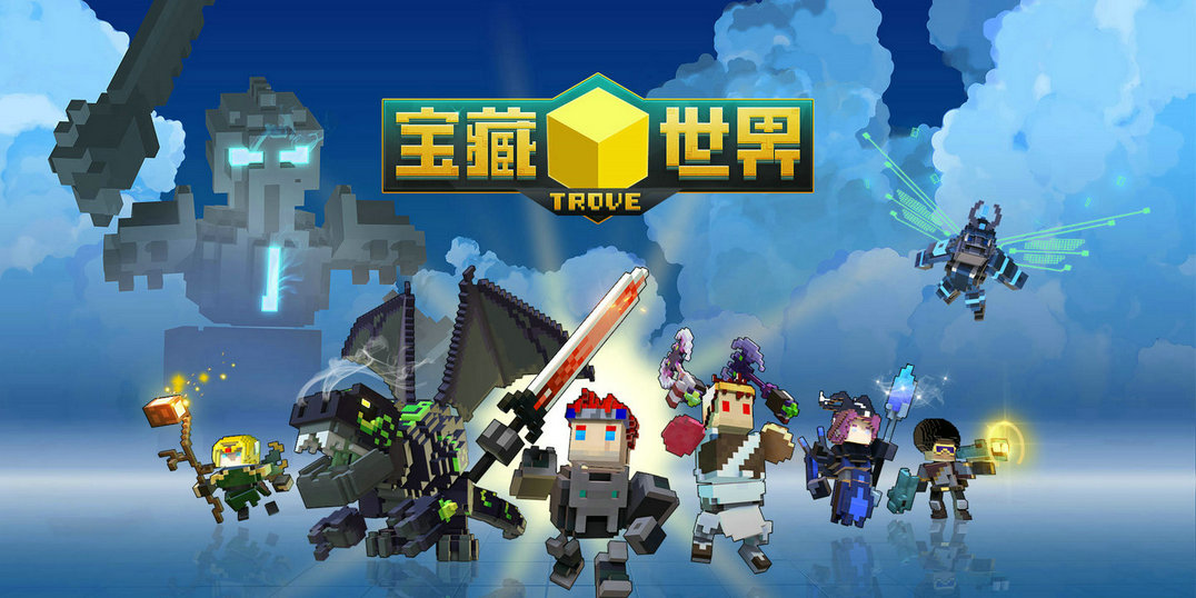 宝藏冒险世界运行截图