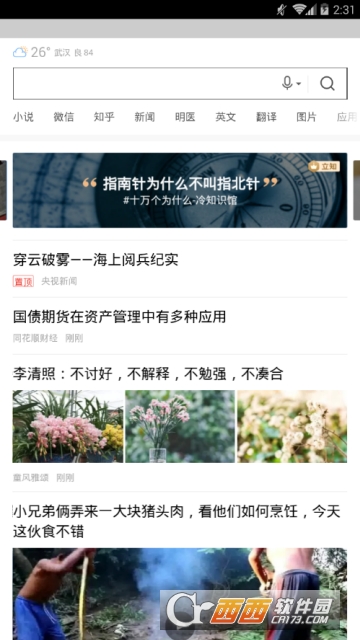 牛玩浏览器app