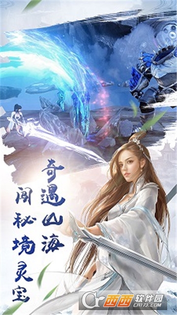 忆剑情缘BT变态版 忆剑情缘BT变态版