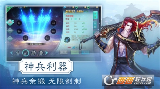 通天斗帝BT变态版 通天斗帝BT变态版